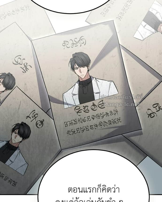 Doujin-Lc- อ่าน โดจิน มังฮวา เกาหลี ญี่ปุ่น จีน แปลไทย ฮีลเลอร์กำมะลอ ตอนที่ 1 2 3 4 5 6 7 8 9 10 11 12 13 14 ฟรี ไม่มีโฆษณา อ่าน โดจิน Manhwa เกาหลี ญี่ปุ่น จีน เรามีครบ คัดมาให้เน้นๆ โดจิน 18+ รับประกันความฟินโดย Doujin Lc