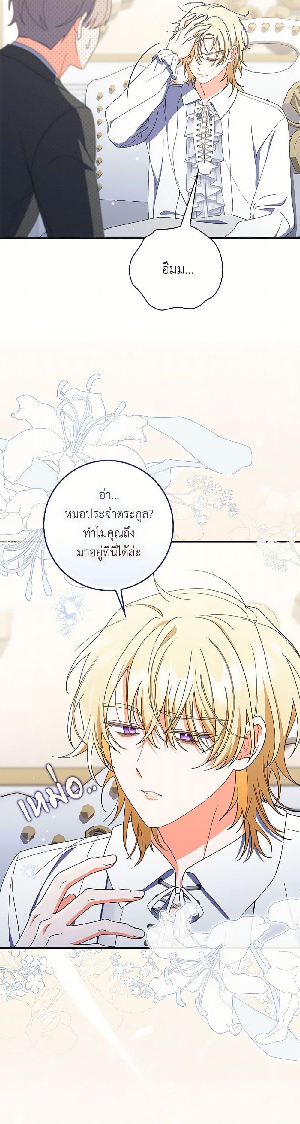 Manga-lc-com อ่านมังงะ อ่านการ์ตูน ออนไลน์ ฟรี I Listened to My Husband and Brought In a Lover ตอนที่ 1 2 3 4 5 6 7 8 9 10 11 12 13 14 ฟรี ไม่มีโฆษณา Manga-lc - อ่าน มังงะ อ่าน การ์ตูน ออนไลน์ อ่านมังงะ ฟรี