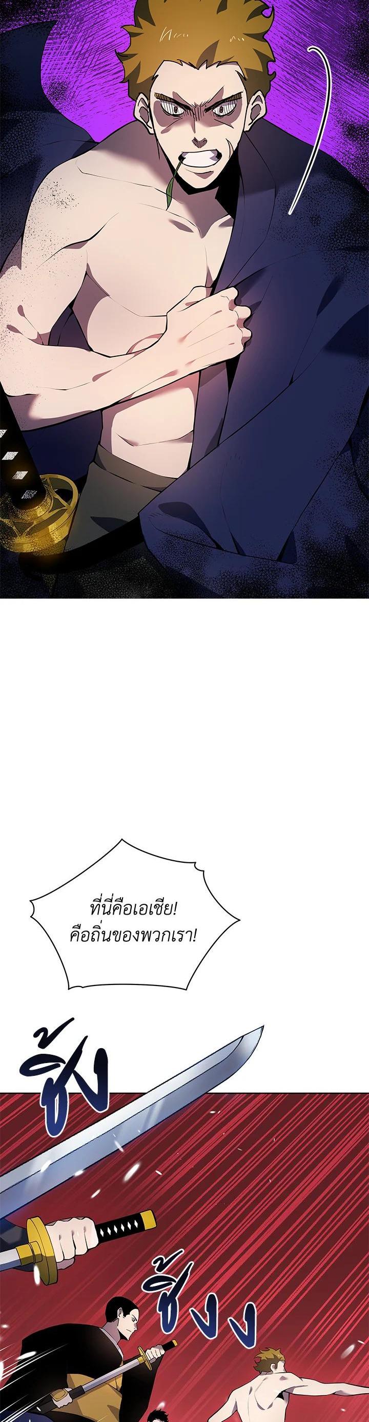 Manga-lc-com อ่านมังงะ อ่านการ์ตูน ออนไลน์ ฟรี The Descent of the Demonic Master ตอนที่ 1 2 3 4 5 6 7 8 9 10 11 12 13 14 ฟรี ไม่มีโฆษณา Manga-lc - อ่าน มังงะ อ่าน การ์ตูน ออนไลน์ อ่านมังงะ ฟรี