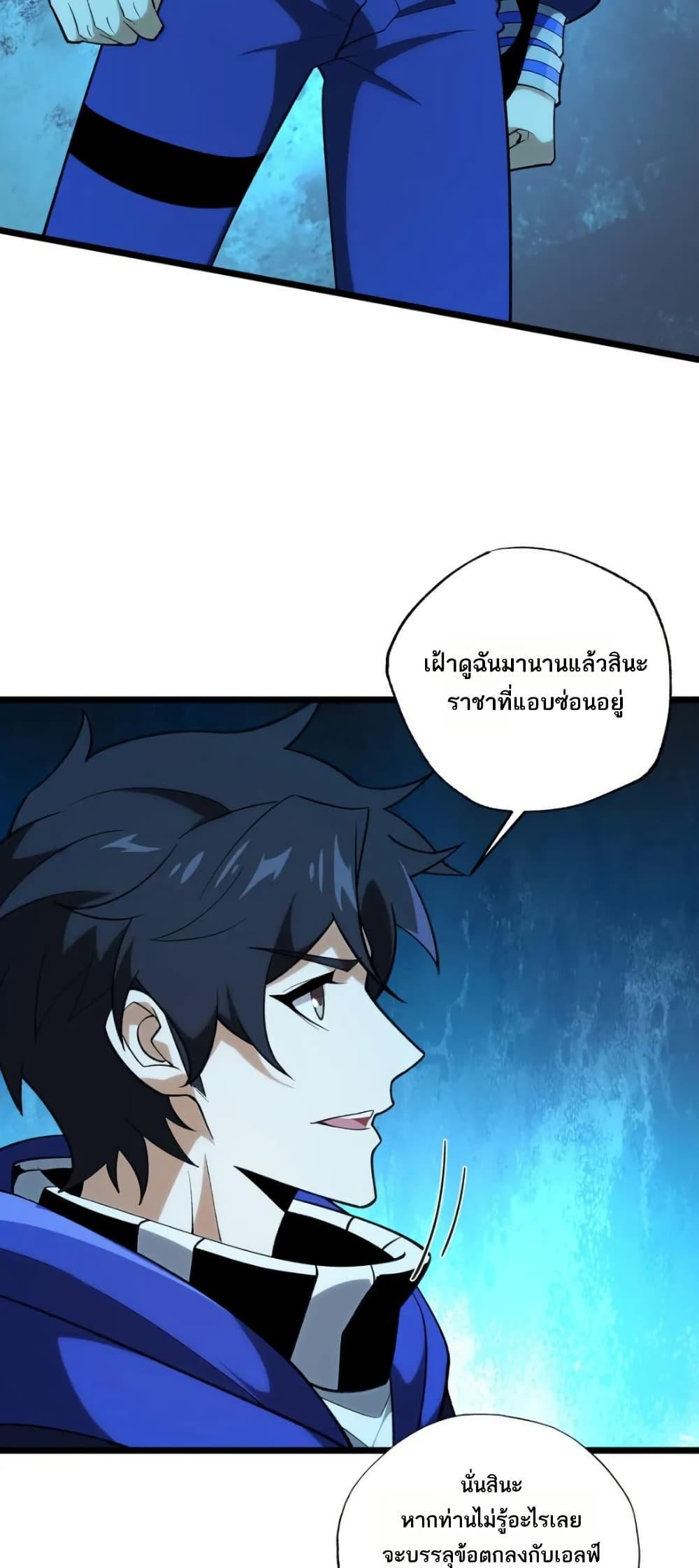 Manga-lc-com อ่านมังงะ อ่านการ์ตูน ออนไลน์ ฟรี I Rely On Cheat To Hunt Gods ตอนที่ 1 2 3 4 5 6 7 8 9 10 11 12 13 14 ฟรี ไม่มีโฆษณา Manga-lc - อ่าน มังงะ อ่าน การ์ตูน ออนไลน์ อ่านมังงะ ฟรี