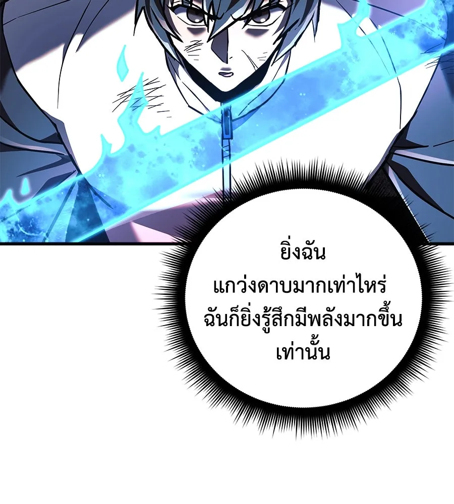 สัปดาห์นี้งดอัปตอนใหม่ ตอนที่ 111 รูปที่ 136