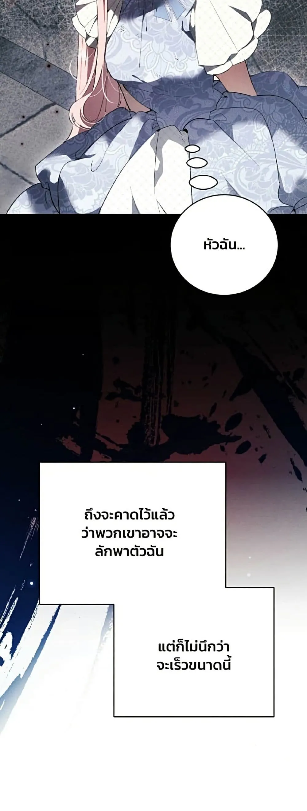 Manga-lc-com อ่านมังงะ อ่านการ์ตูน ออนไลน์ ฟรี I Will Protect My Tyrant Dad! – รักนะคะ ป๊ะป๋าทรราช ตอนที่ 1 2 3 4 5 6 7 8 9 10 11 12 13 14 ฟรี ไม่มีโฆษณา Manga-lc - อ่าน มังงะ อ่าน การ์ตูน ออนไลน์ อ่านมังงะ ฟรี