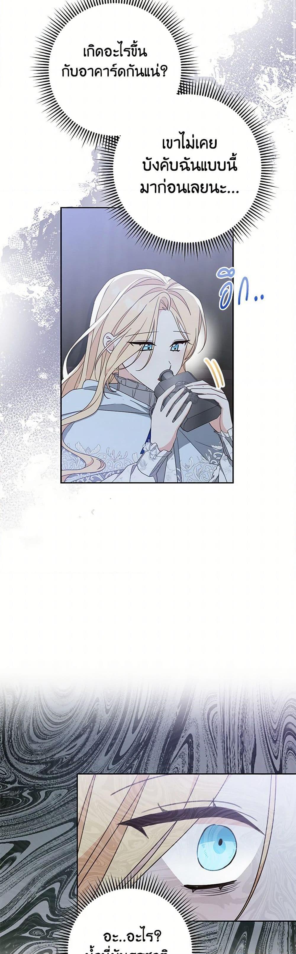 Manga-lc-com อ่านมังงะ อ่านการ์ตูน ออนไลน์ ฟรี Please Treat Your Friends Preciously ตอนที่ 1 2 3 4 5 6 7 8 9 10 11 12 13 14 ฟรี ไม่มีโฆษณา Manga-lc - อ่าน มังงะ อ่าน การ์ตูน ออนไลน์ อ่านมังงะ ฟรี