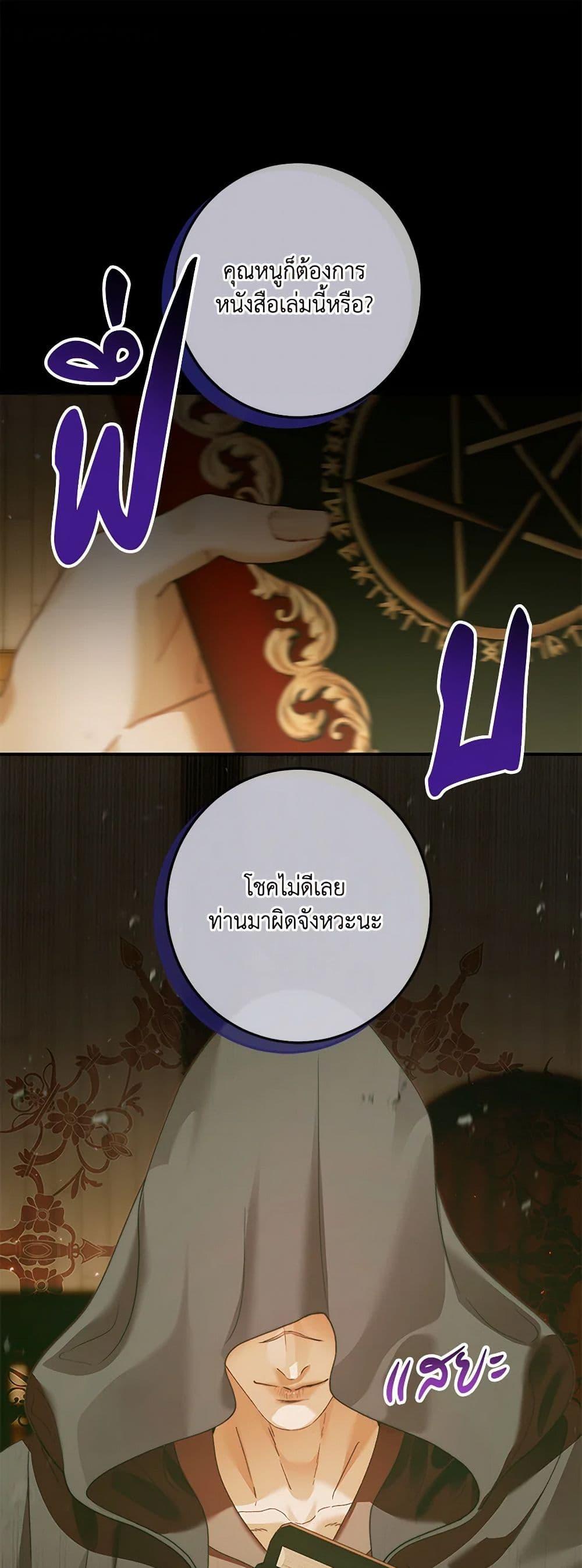 Manga-lc-com อ่านมังงะ อ่านการ์ตูน ออนไลน์ ฟรี Becoming The Villain’s Family ตอนที่ 1 2 3 4 5 6 7 8 9 10 11 12 13 14 ฟรี ไม่มีโฆษณา Manga-lc - อ่าน มังงะ อ่าน การ์ตูน ออนไลน์ อ่านมังงะ ฟรี