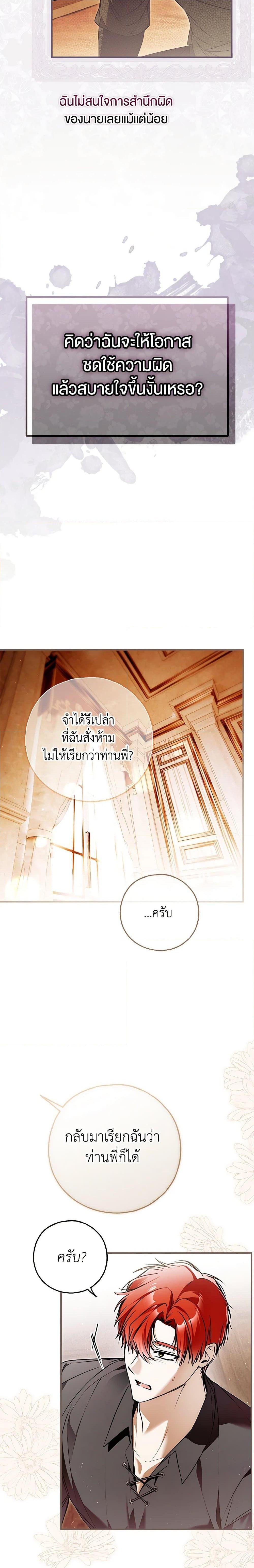 Manga-lc-com อ่านมังงะ อ่านการ์ตูน ออนไลน์ ฟรี My Body Has Been Possessed By Someone ตอนที่ 1 2 3 4 5 6 7 8 9 10 11 12 13 14 ฟรี ไม่มีโฆษณา Manga-lc - อ่าน มังงะ อ่าน การ์ตูน ออนไลน์ อ่านมังงะ ฟรี