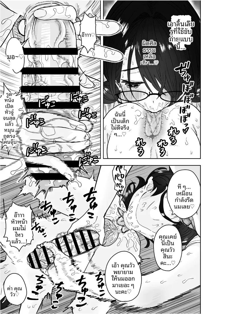 Doujin-Lc- อ่าน โดจิน มังฮวา เกาหลี ญี่ปุ่น จีน แปลไทย คุณประธานตัวโตของผม (Morimorimoriwo) ตอนที่ 1 2 3 4 5 6 7 8 9 10 11 12 13 14 ฟรี ไม่มีโฆษณา อ่าน โดจิน Manhwa เกาหลี ญี่ปุ่น จีน เรามีครบ คัดมาให้เน้นๆ โดจิน 18+ รับประกันความฟินโดย  Doujin Lc