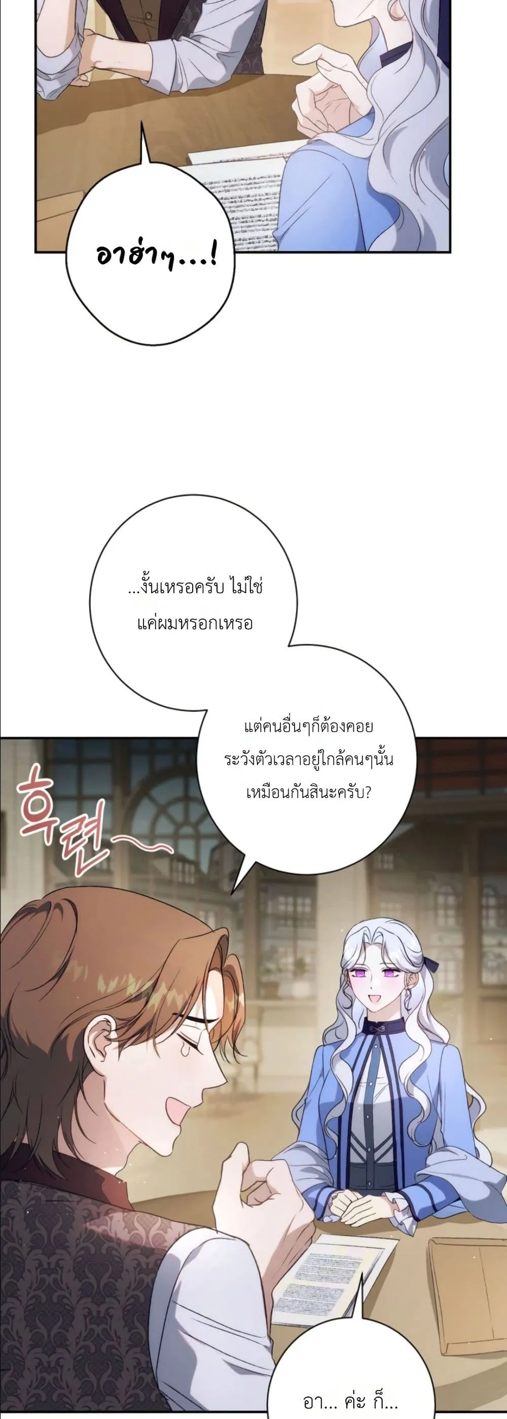 Manga-lc-com อ่านมังงะ อ่านการ์ตูน ออนไลน์ ฟรี Dating the Emperor in Secret, but I Don’t Know About It ตอนที่ 1 2 3 4 5 6 7 8 9 10 11 12 13 14 ฟรี ไม่มีโฆษณา Manga-lc - อ่าน มังงะ อ่าน การ์ตูน ออนไลน์ อ่านมังงะ ฟรี