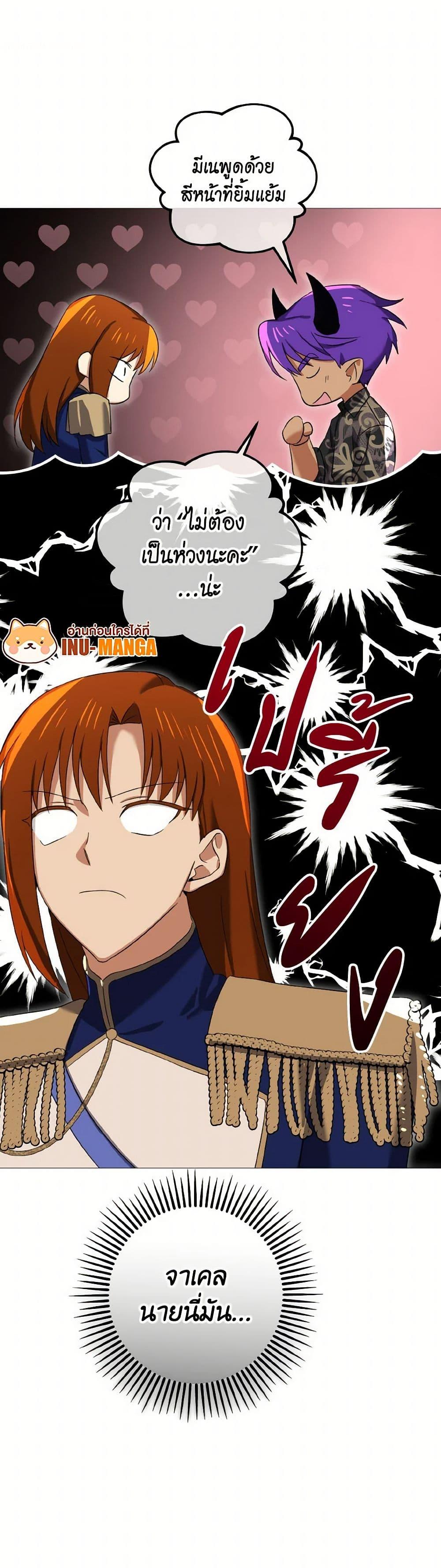 Manga-lc-com อ่านมังงะ อ่านการ์ตูน ออนไลน์ ฟรี Don’t Mess With My Duke Dubless! ตอนที่ 1 2 3 4 5 6 7 8 9 10 11 12 13 14 ฟรี ไม่มีโฆษณา Manga-lc - อ่าน มังงะ อ่าน การ์ตูน ออนไลน์ อ่านมังงะ ฟรี