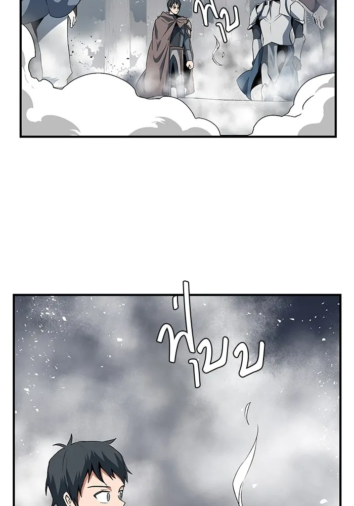 หนึ่งก้าวสู่เจ้ามาร ตอนที่ 16 เคว้งคว้าง (13) รูปที่ 20