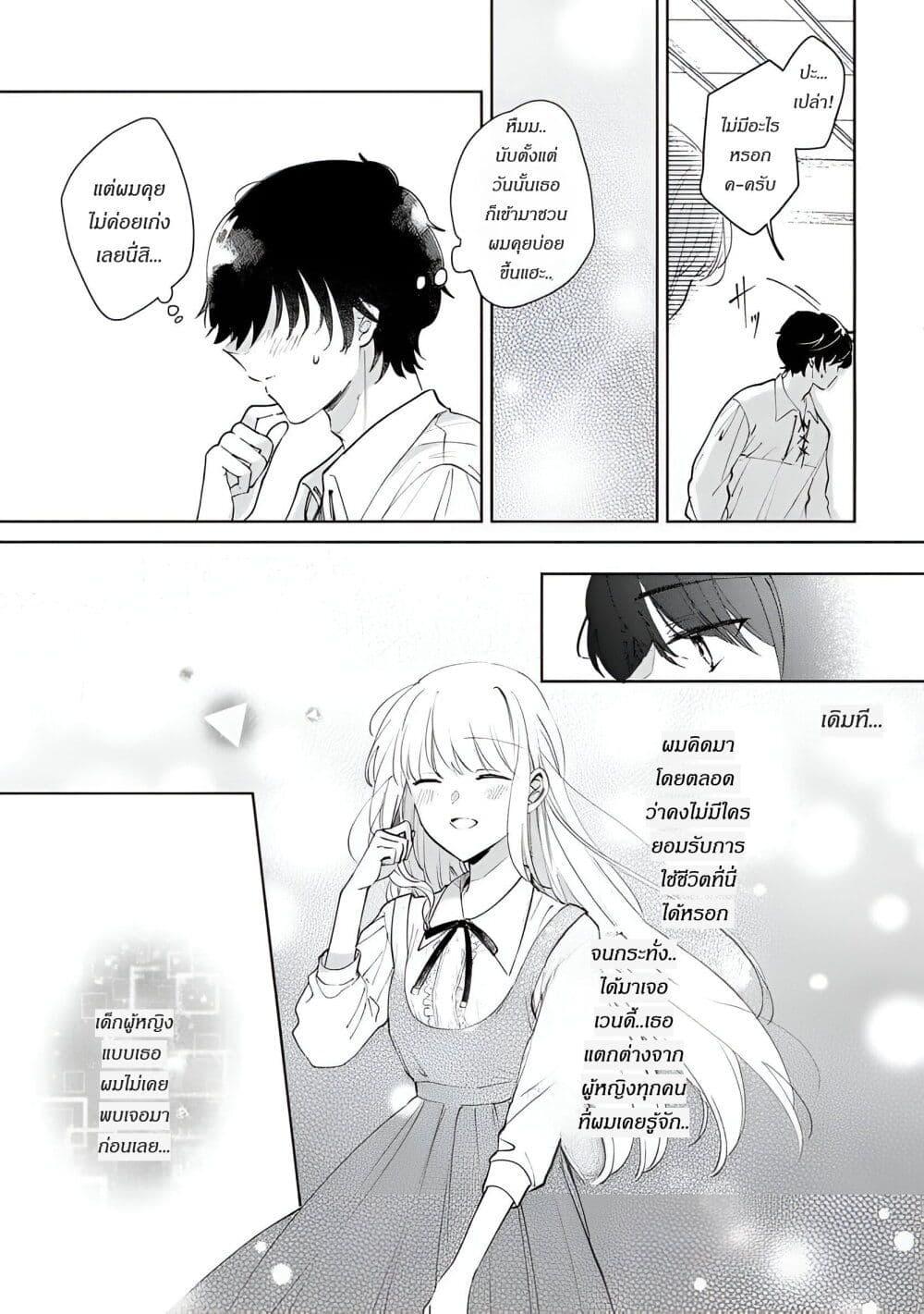 Manga-lc-com อ่านมังงะ อ่านการ์ตูน ออนไลน์ ฟรี Ane ni Kon’yakusha o Netorareta no de Wakeari Reisoku to Kekkon Shite Henkyou e to Mukaimasu Kurou no Saki ni Matteita no wa, Masaka no Dekiai to Shiawase deshita ตอนที่ 1 2 3 4 5 6 7 8 9 10 11 12 13 14 ฟรี ไม่มีโฆษณา Manga-lc - อ่าน มังงะ อ่าน การ์ตูน ออนไลน์ อ่านมังงะ ฟรี