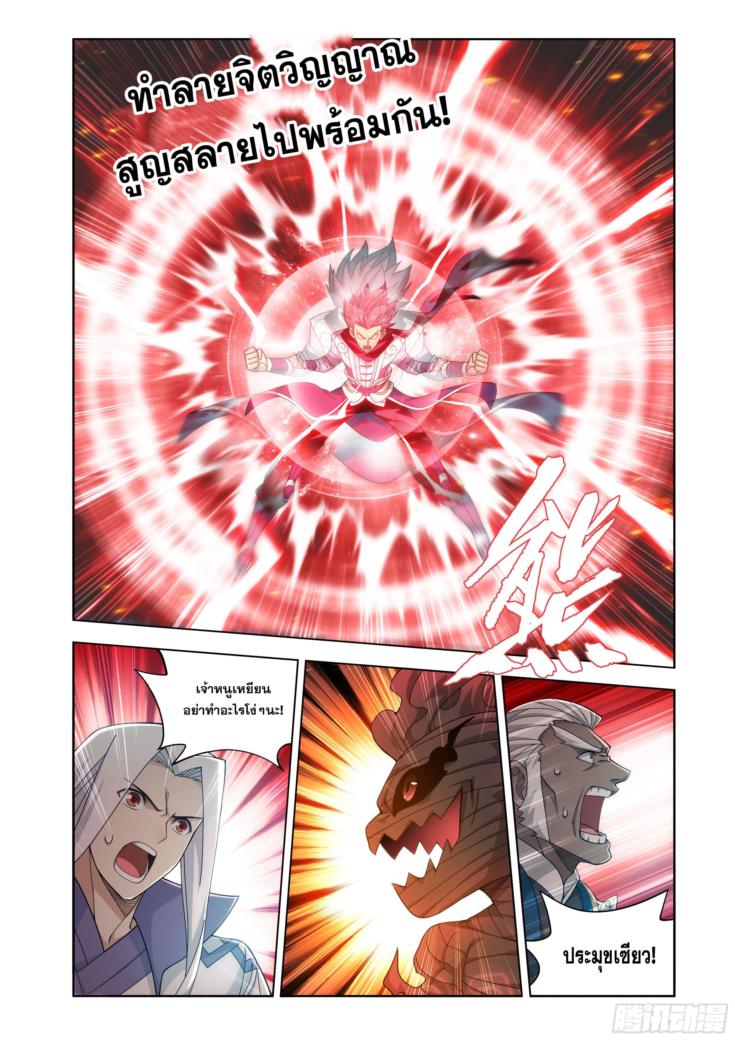 Manga-lc-com อ่านมังงะ อ่านการ์ตูน ออนไลน์ ฟรี Doupo Cangqiong ตอนที่ 1 2 3 4 5 6 7 8 9 10 11 12 13 14 ฟรี ไม่มีโฆษณา Manga-lc - อ่าน มังงะ อ่าน การ์ตูน ออนไลน์ อ่านมังงะ ฟรี