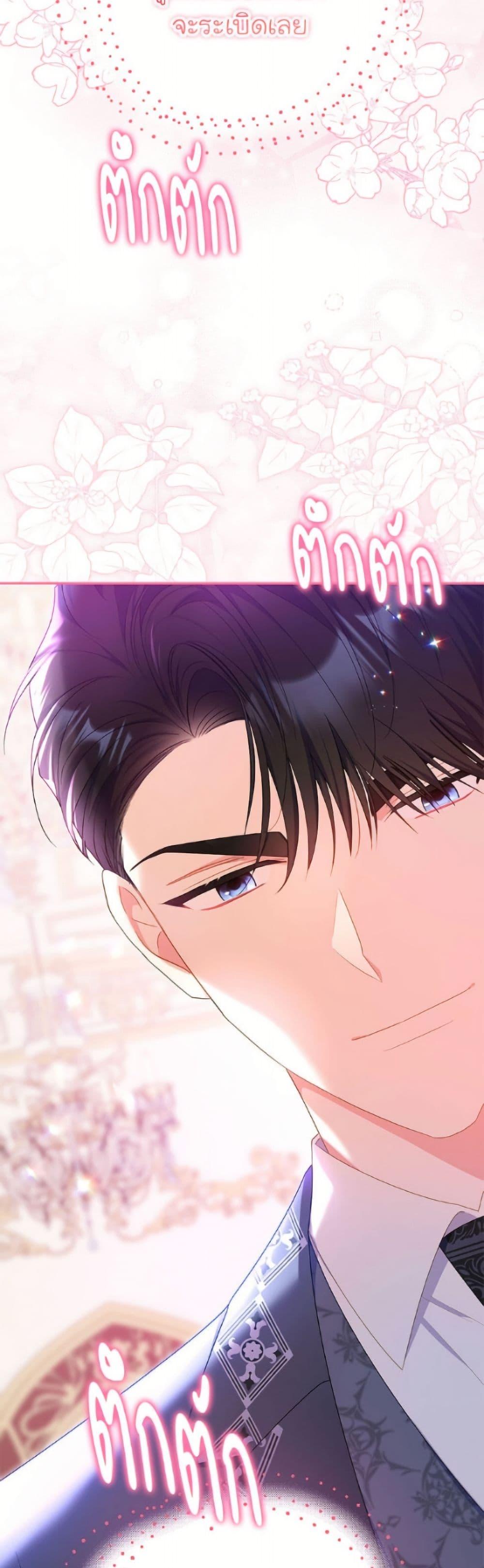 Manga-lc-com อ่านมังงะ อ่านการ์ตูน ออนไลน์ ฟรี The Villainess Captured the Grand Duke ตอนที่ 1 2 3 4 5 6 7 8 9 10 11 12 13 14 ฟรี ไม่มีโฆษณา Manga-lc - อ่าน มังงะ อ่าน การ์ตูน ออนไลน์ อ่านมังงะ ฟรี