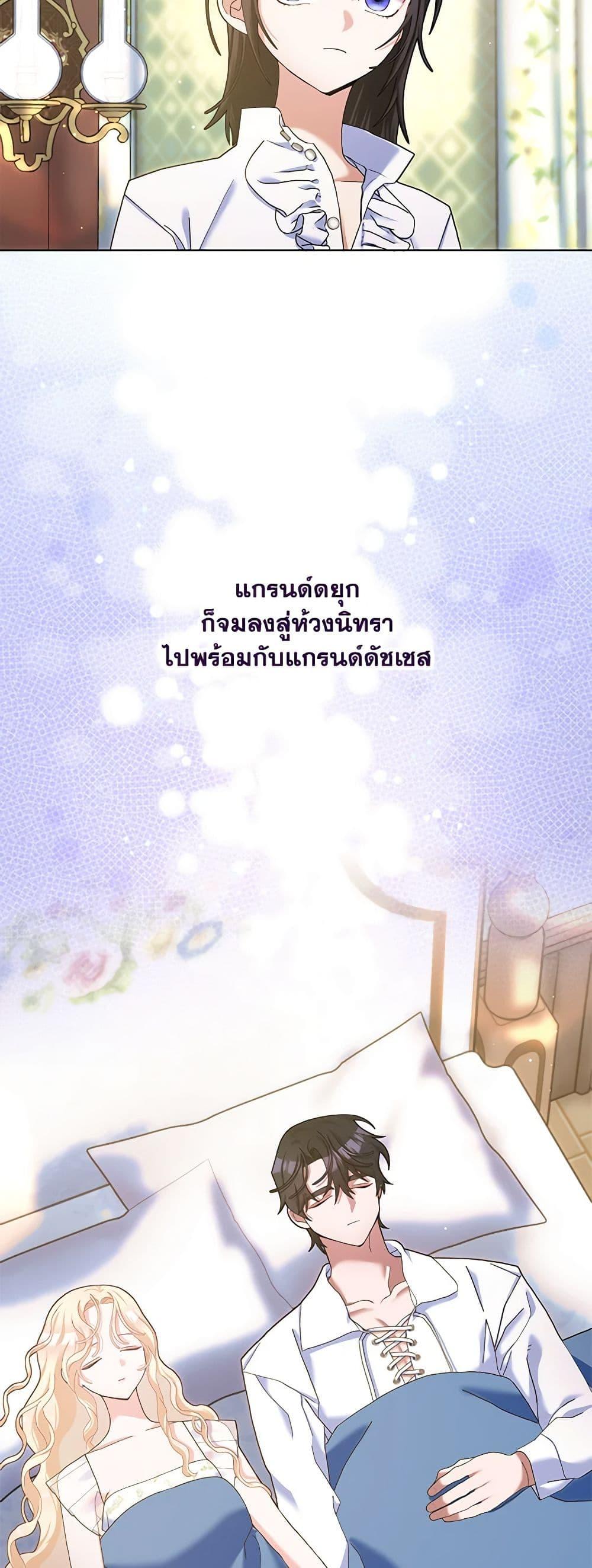 Manga-lc-com อ่านมังงะ อ่านการ์ตูน ออนไลน์ ฟรี Please Marry Me Again! ตอนที่ 1 2 3 4 5 6 7 8 9 10 11 12 13 14 ฟรี ไม่มีโฆษณา Manga-lc - อ่าน มังงะ อ่าน การ์ตูน ออนไลน์ อ่านมังงะ ฟรี