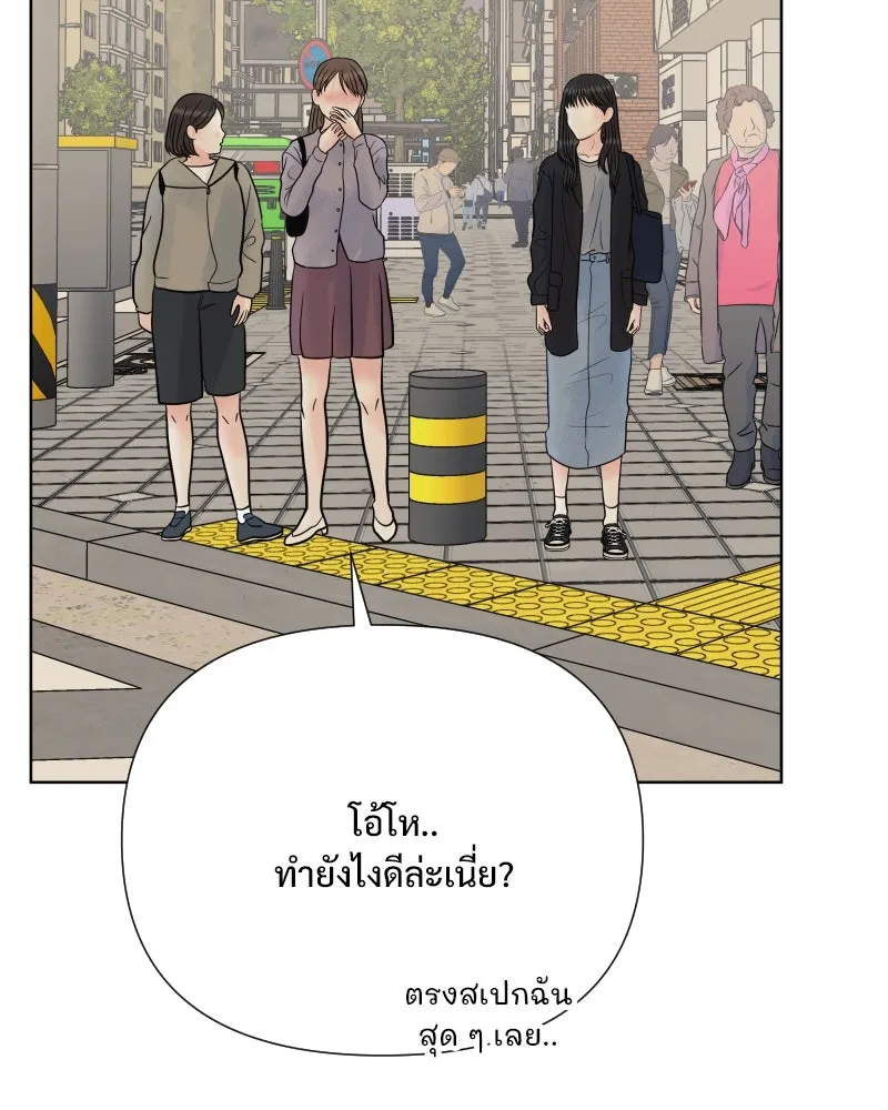 รักนี้ไม่ต้องมีเซนส์ ตอนที่ 65 รูปที่ 125