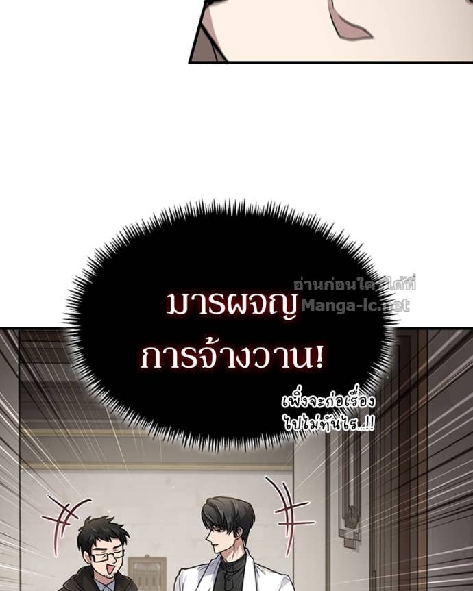 Doujin-Lc- อ่าน โดจิน มังฮวา เกาหลี ญี่ปุ่น จีน แปลไทย ฮีลเลอร์กำมะลอ ตอนที่ 1 2 3 4 5 6 7 8 9 10 11 12 13 14 ฟรี ไม่มีโฆษณา อ่าน โดจิน Manhwa เกาหลี ญี่ปุ่น จีน เรามีครบ คัดมาให้เน้นๆ โดจิน 18+ รับประกันความฟินโดย Doujin Lc