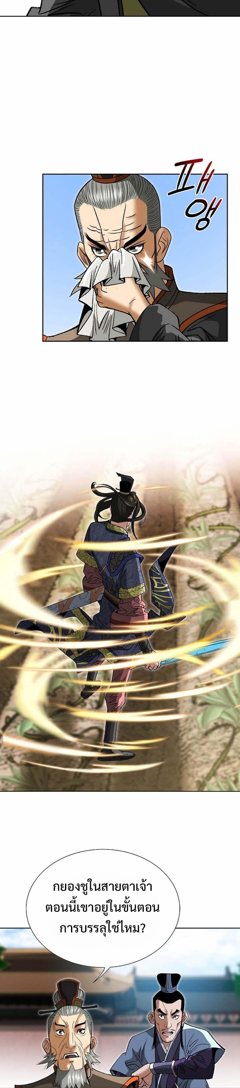 Manga-lc-com อ่านมังงะ อ่านการ์ตูน ออนไลน์ ฟรี Biography of a Novice Warrior ตอนที่ 1 2 3 4 5 6 7 8 9 10 11 12 13 14 ฟรี ไม่มีโฆษณา Manga-lc - อ่าน มังงะ อ่าน การ์ตูน ออนไลน์ อ่านมังงะ ฟรี