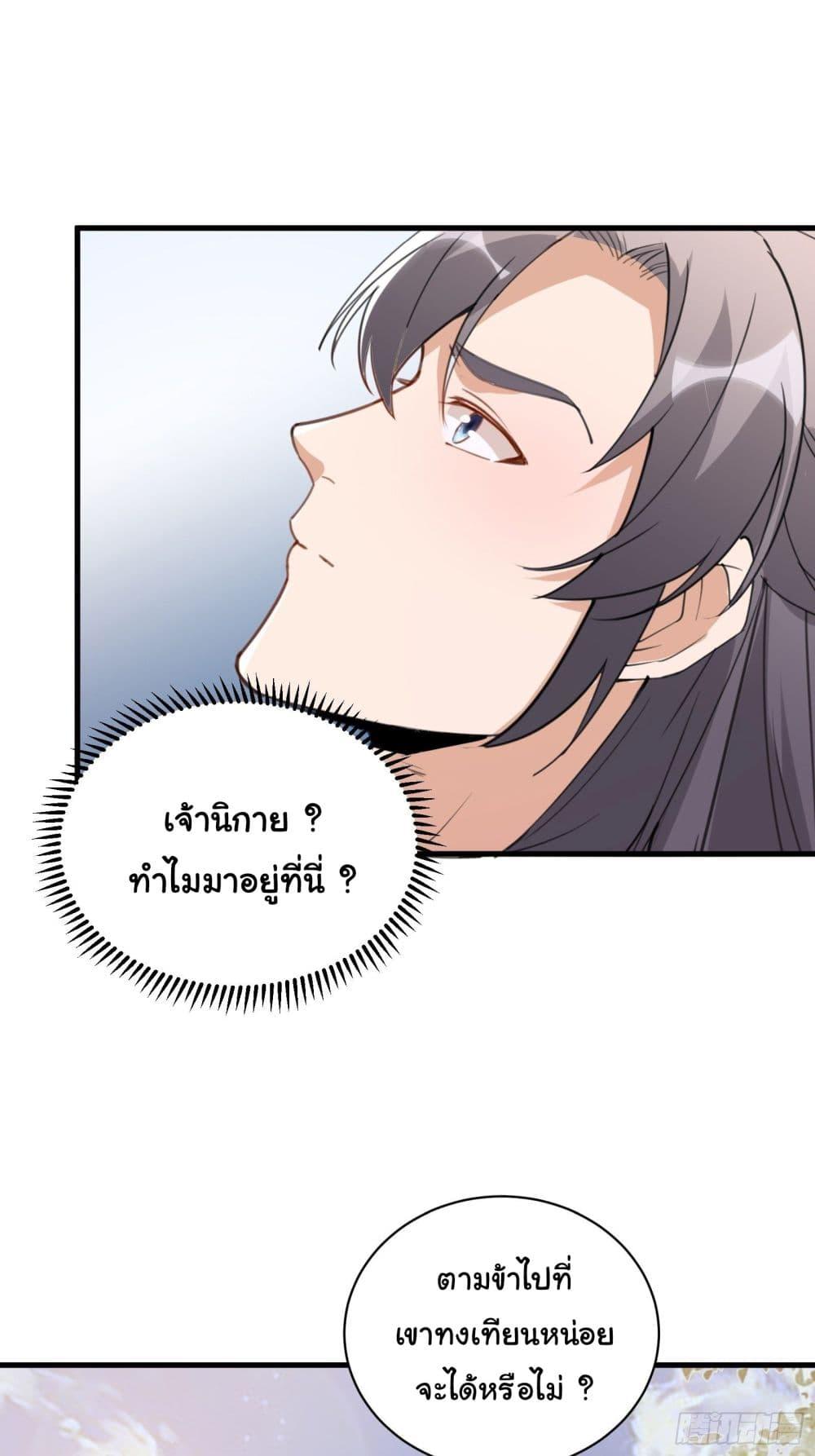 Manga-lc-com อ่านมังงะ อ่านการ์ตูน ออนไลน์ ฟรี Cultivating Immortality Requires a Rich Woman ตอนที่ 1 2 3 4 5 6 7 8 9 10 11 12 13 14 ฟรี ไม่มีโฆษณา Manga-lc - อ่าน มังงะ อ่าน การ์ตูน ออนไลน์ อ่านมังงะ ฟรี