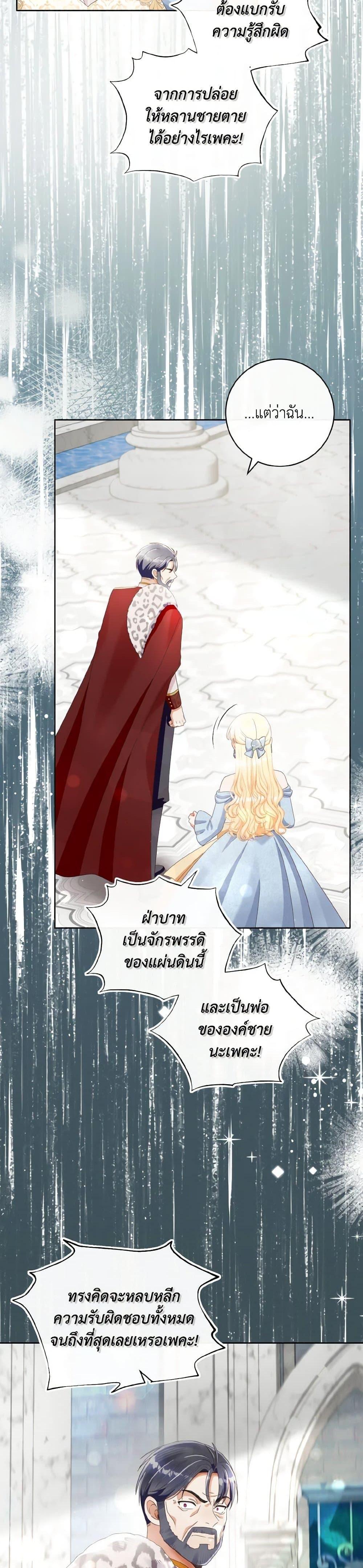 Manga-lc-com อ่านมังงะ อ่านการ์ตูน ออนไลน์ ฟรี I Will Remove Them From My Life ตอนที่ 1 2 3 4 5 6 7 8 9 10 11 12 13 14 ฟรี ไม่มีโฆษณา Manga-lc - อ่าน มังงะ อ่าน การ์ตูน ออนไลน์ อ่านมังงะ ฟรี