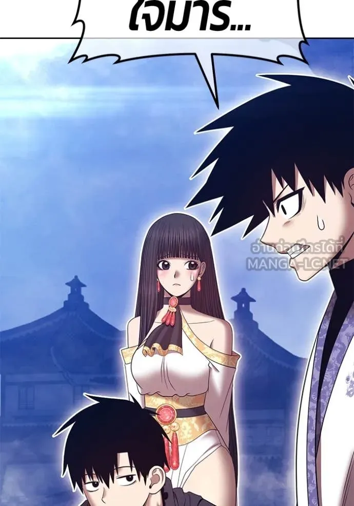 +99 ท่อนไม้ ตอนที่ 169 รูปที่ 263