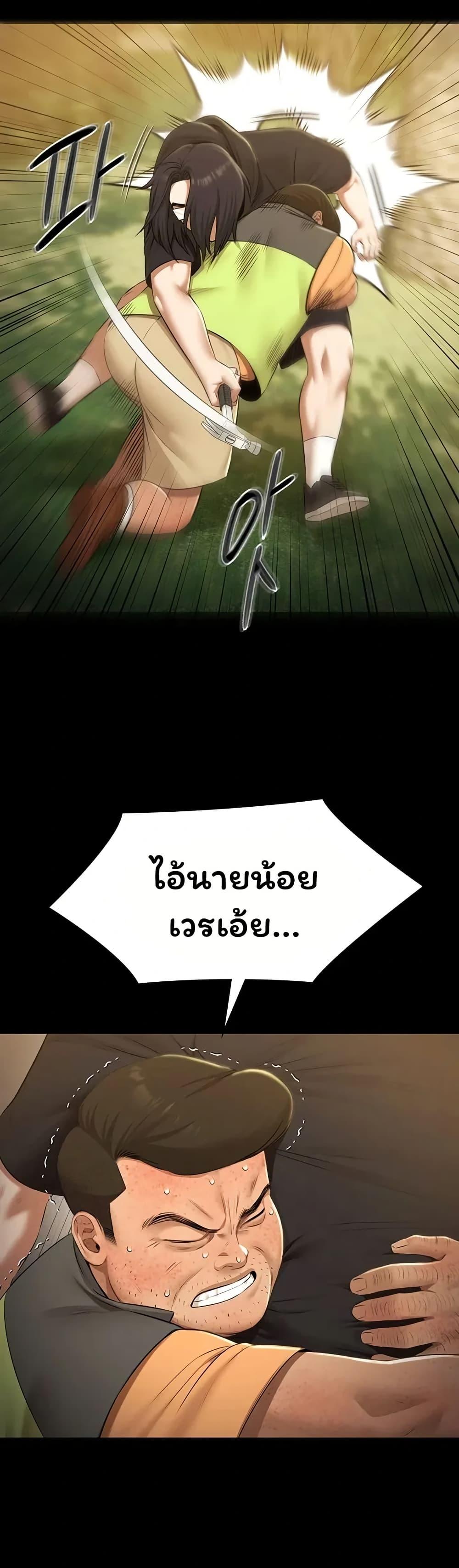 Doujin-Lc- อ่าน โดจิน มังฮวา เกาหลี ญี่ปุ่น จีน แปลไทย Pool Party ตอนที่ 1 2 3 4 5 6 7 8 9 10 11 12 13 14 ฟรี ไม่มีโฆษณา อ่าน โดจิน Manhwa เกาหลี ญี่ปุ่น จีน เรามีครบ คัดมาให้เน้นๆ โดจิน 18+ รับประกันความฟินโดย  Doujin Lc