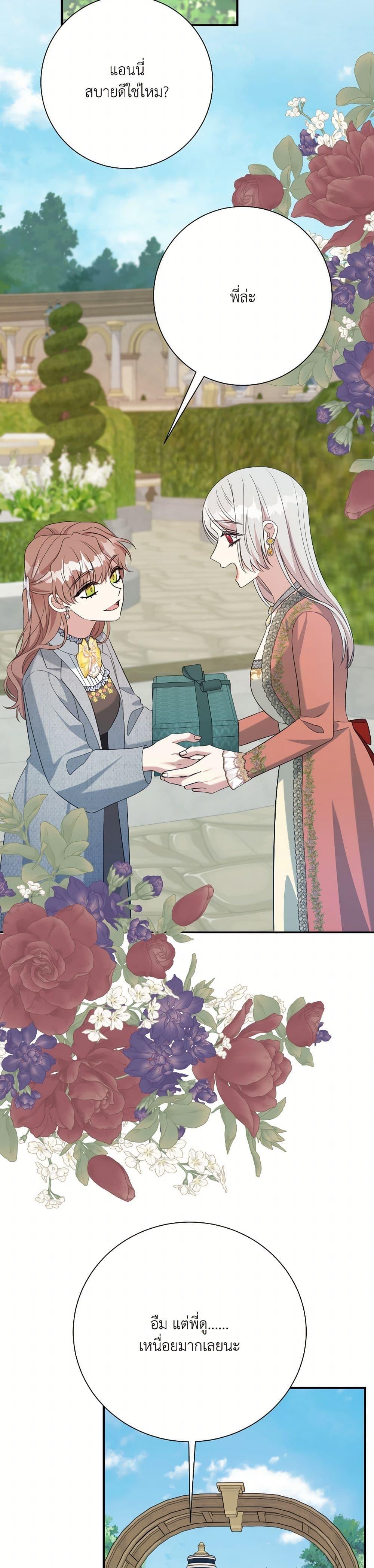 Manga-lc-com อ่านมังงะ อ่านการ์ตูน ออนไลน์ ฟรี I Can’t Keep Up With My Stallion Duke ตอนที่ 1 2 3 4 5 6 7 8 9 10 11 12 13 14 ฟรี ไม่มีโฆษณา Manga-lc - อ่าน มังงะ อ่าน การ์ตูน ออนไลน์ อ่านมังงะ ฟรี