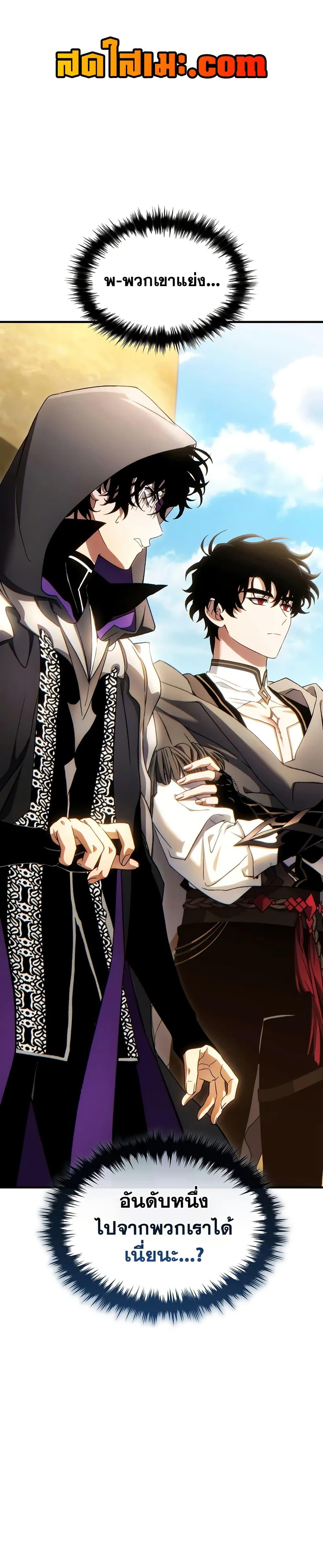 Manga-lc-com อ่านมังงะ อ่านการ์ตูน ออนไลน์ ฟรี The 100th Regression of the Max-Level Player ตอนที่ 1 2 3 4 5 6 7 8 9 10 11 12 13 14 ฟรี ไม่มีโฆษณา Manga-lc - อ่าน มังงะ อ่าน การ์ตูน ออนไลน์ อ่านมังงะ ฟรี