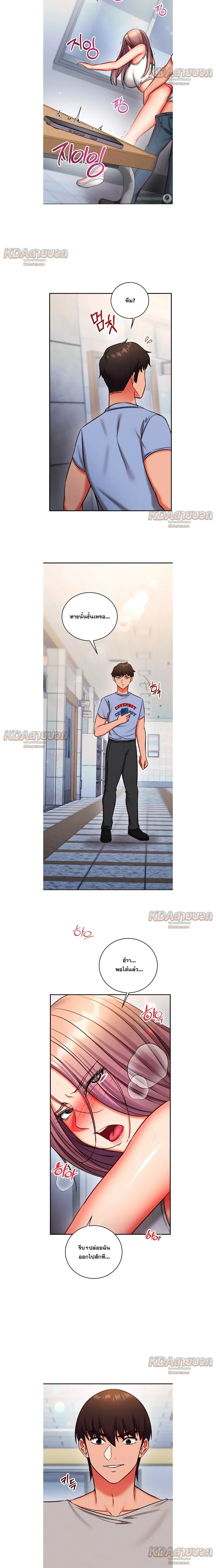 Doujin-Lc- อ่าน โดจิน มังฮวา เกาหลี ญี่ปุ่น จีน แปลไทย Mind Control สะกดจิตรัก ตอนที่ 1 2 3 4 5 6 7 8 9 10 11 12 13 14 ฟรี ไม่มีโฆษณา อ่าน โดจิน Manhwa เกาหลี ญี่ปุ่น จีน เรามีครบ คัดมาให้เน้นๆ โดจิน 18+ รับประกันความฟินโดย  Doujin Lc