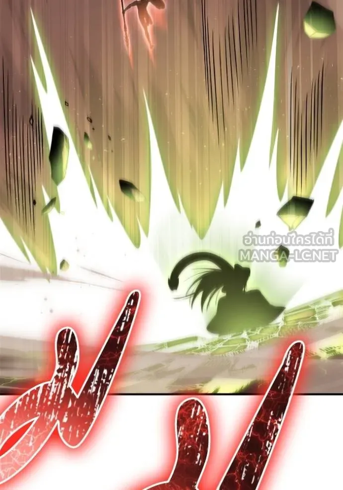 เกมของยอดมนุษย์ ตอนที่ 145 รูปที่ 119