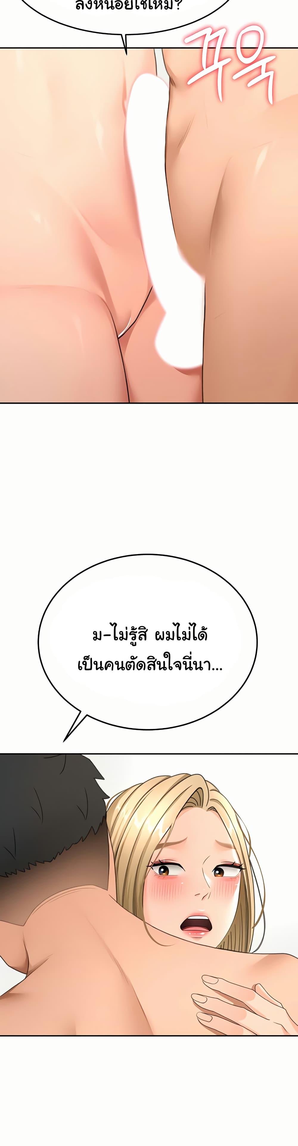 Doujin-Lc- อ่าน โดจิน มังฮวา เกาหลี ญี่ปุ่น จีน แปลไทย Rooftop Sex King ตอนที่ 1 2 3 4 5 6 7 8 9 10 11 12 13 14 ฟรี ไม่มีโฆษณา อ่าน โดจิน Manhwa เกาหลี ญี่ปุ่น จีน เรามีครบ คัดมาให้เน้นๆ โดจิน 18+ รับประกันความฟินโดย  Doujin Lc