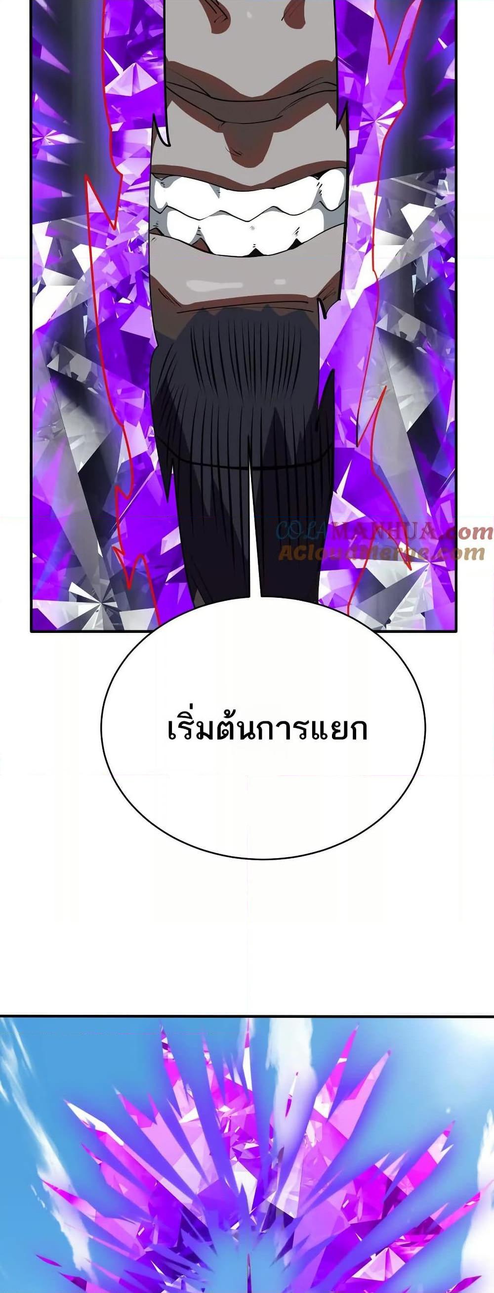 Manga-lc-com อ่านมังงะ อ่านการ์ตูน ออนไลน์ ฟรี The Creators ตอนที่ 1 2 3 4 5 6 7 8 9 10 11 12 13 14 ฟรี ไม่มีโฆษณา Manga-lc - อ่าน มังงะ อ่าน การ์ตูน ออนไลน์ อ่านมังงะ ฟรี