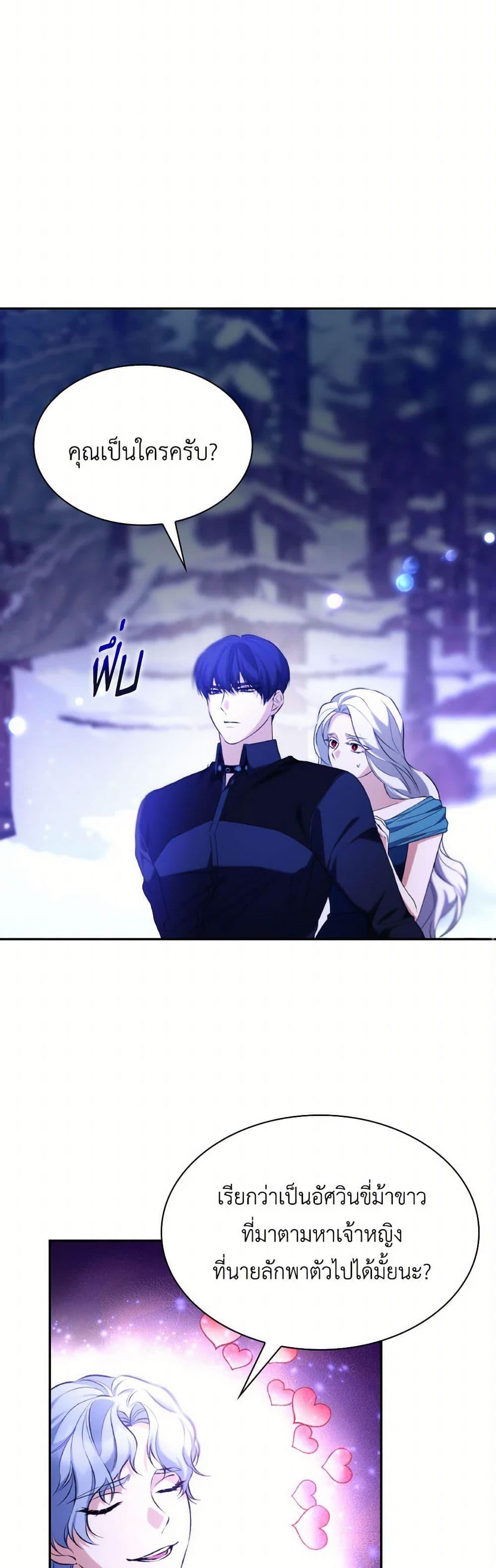 Manga-lc-com อ่านมังงะ อ่านการ์ตูน ออนไลน์ ฟรี Villains Behind the Curtains ตอนที่ 1 2 3 4 5 6 7 8 9 10 11 12 13 14 ฟรี ไม่มีโฆษณา Manga-lc - อ่าน มังงะ อ่าน การ์ตูน ออนไลน์ อ่านมังงะ ฟรี