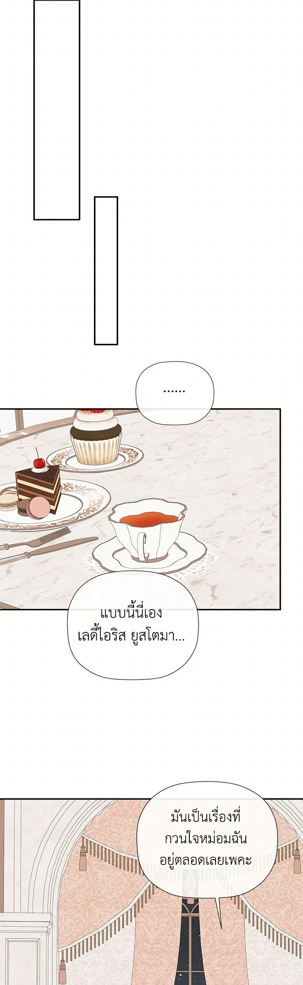 Manga-lc-com อ่านมังงะ อ่านการ์ตูน ออนไลน์ ฟรี I Mistook the Hidden Identity of the Sub Male Lead ตอนที่ 1 2 3 4 5 6 7 8 9 10 11 12 13 14 ฟรี ไม่มีโฆษณา Manga-lc - อ่าน มังงะ อ่าน การ์ตูน ออนไลน์ อ่านมังงะ ฟรี