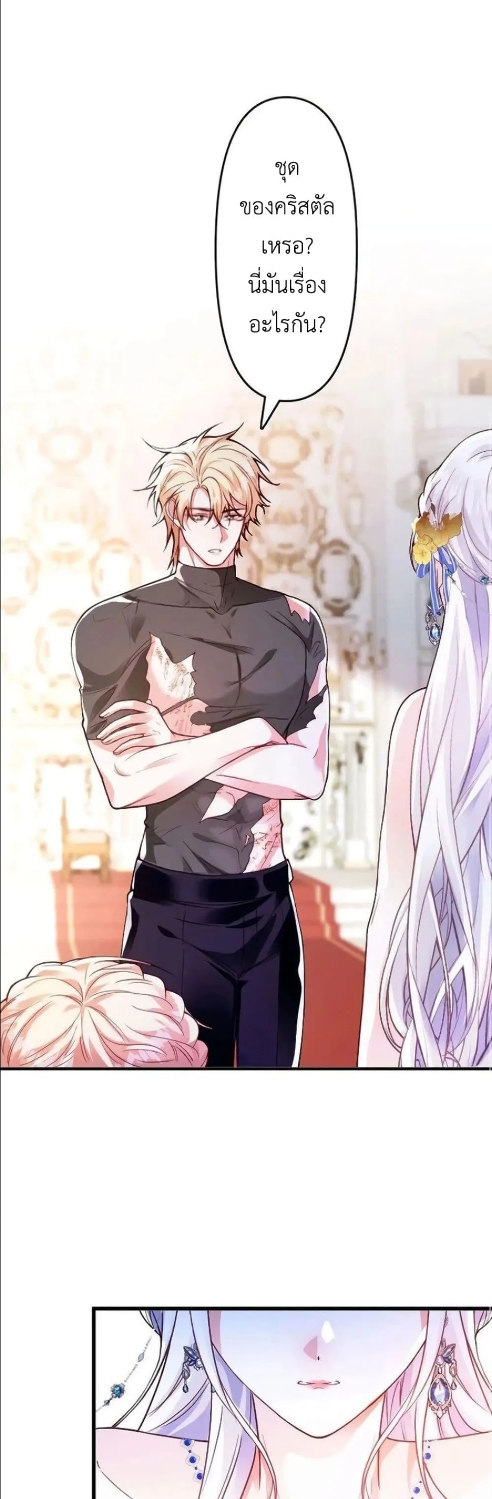 Manga-lc-com อ่านมังงะ อ่านการ์ตูน ออนไลน์ ฟรี I’m a Contract Stepmother, but the Tyrant Is Way Too Overpro ตอนที่ 1 2 3 4 5 6 7 8 9 10 11 12 13 14 ฟรี ไม่มีโฆษณา Manga-lc - อ่าน มังงะ อ่าน การ์ตูน ออนไลน์ อ่านมังงะ ฟรี