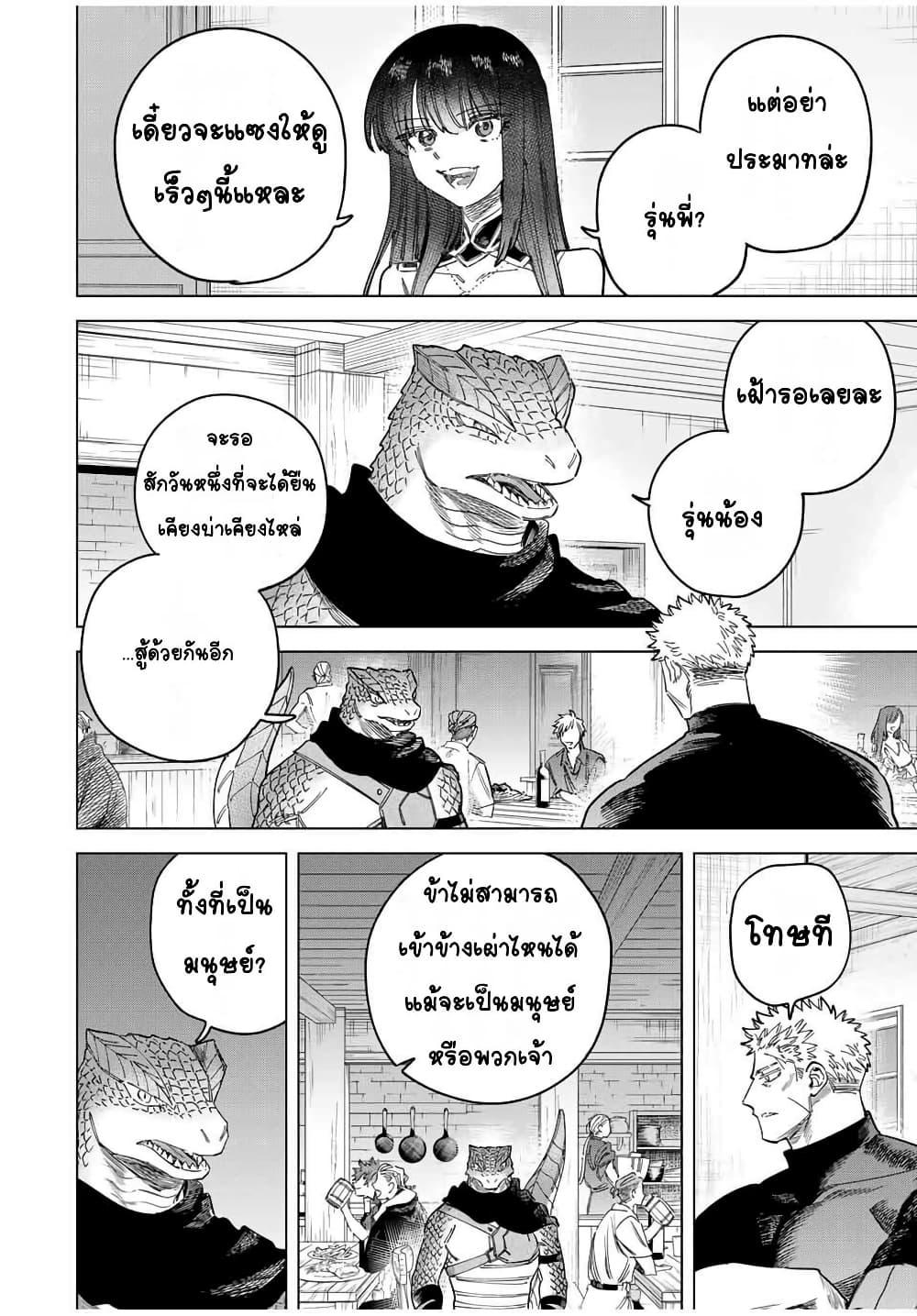 Manga-lc-com อ่านมังงะ อ่านการ์ตูน ออนไลน์ ฟรี Majo to Youhei ตอนที่ 1 2 3 4 5 6 7 8 9 10 11 12 13 14 ฟรี ไม่มีโฆษณา Manga-lc - อ่าน มังงะ อ่าน การ์ตูน ออนไลน์ อ่านมังงะ ฟรี