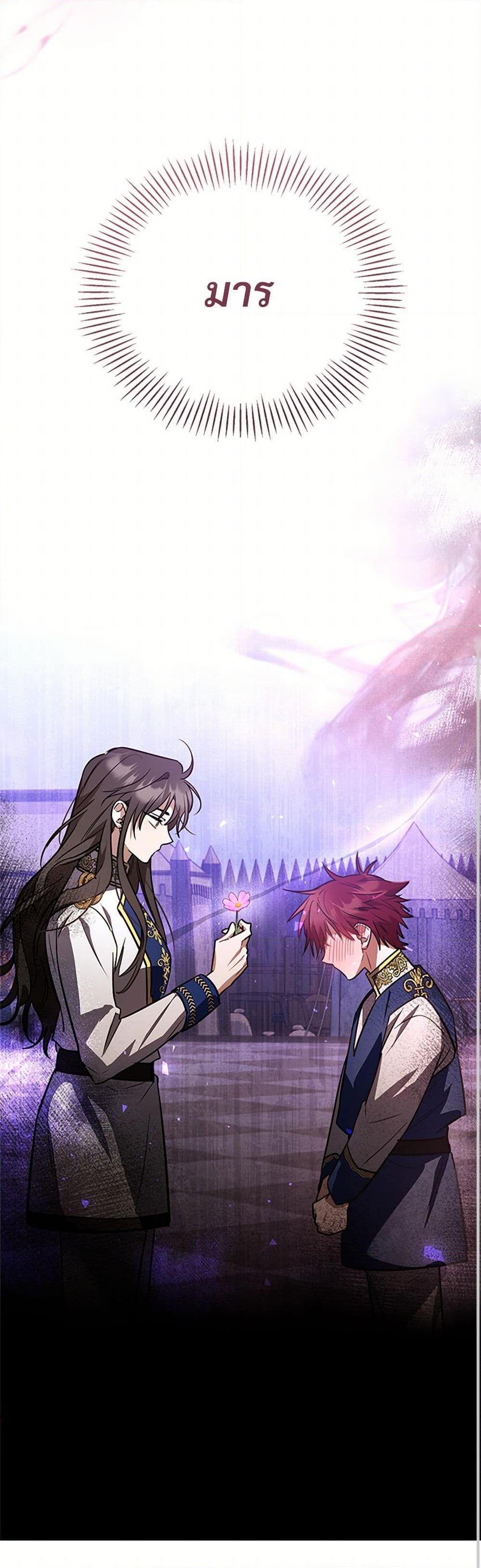 Manga-lc-com อ่านมังงะ อ่านการ์ตูน ออนไลน์ ฟรี The Night Without Shadows ตอนที่ 1 2 3 4 5 6 7 8 9 10 11 12 13 14 ฟรี ไม่มีโฆษณา Manga-lc - อ่าน มังงะ อ่าน การ์ตูน ออนไลน์ อ่านมังงะ ฟรี