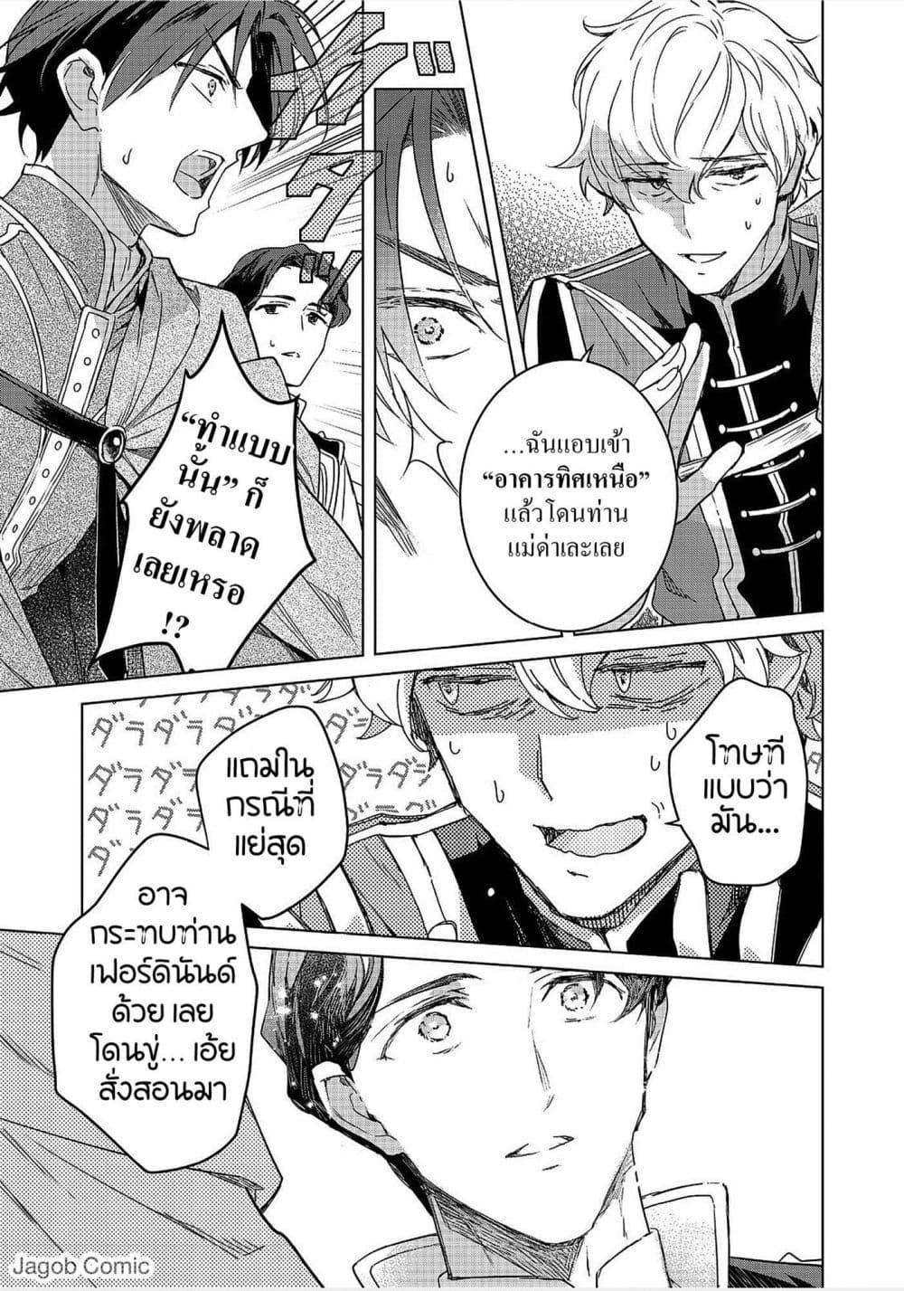 Manga-lc-com อ่านมังงะ อ่านการ์ตูน ออนไลน์ ฟรี Honzuki no Gekokujou Ferdinand no Yakata ni Te ตอนที่ 1 2 3 4 5 6 7 8 9 10 11 12 13 14 ฟรี ไม่มีโฆษณา Manga-lc - อ่าน มังงะ อ่าน การ์ตูน ออนไลน์ อ่านมังงะ ฟรี