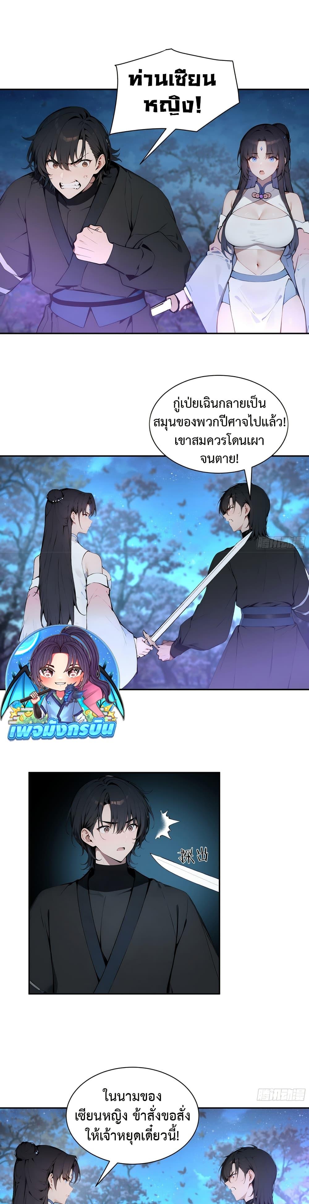 Manga-lc-com อ่านมังงะ อ่านการ์ตูน ออนไลน์ ฟรี Hundred Wives Book The saints all call me husband ตอนที่ 1 2 3 4 5 6 7 8 9 10 11 12 13 14 ฟรี ไม่มีโฆษณา Manga-lc - อ่าน มังงะ อ่าน การ์ตูน ออนไลน์ อ่านมังงะ ฟรี