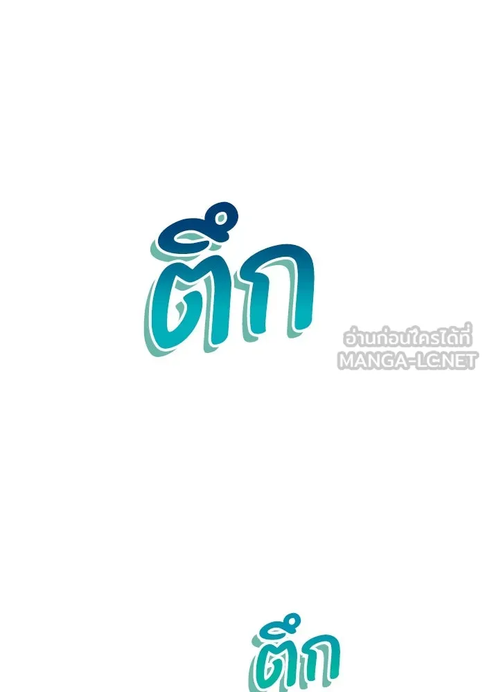 อยู่ดี ๆ ก็มีนางเอกนิยายเป็นเพื่อนบ้าน ตอนที่ 23 รูปที่ 105