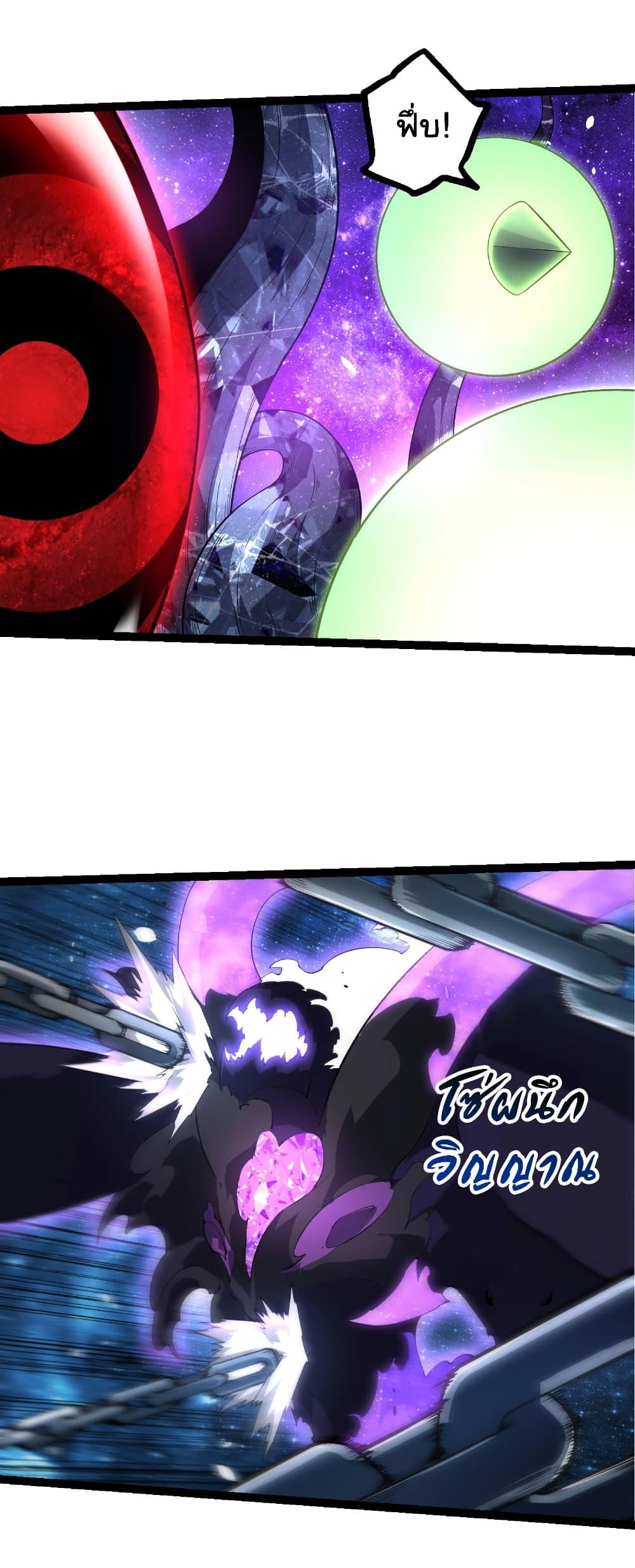 Manga-lc-com อ่านมังงะ อ่านการ์ตูน ออนไลน์ ฟรี Evolution from the Big Tree ตอนที่ 1 2 3 4 5 6 7 8 9 10 11 12 13 14 ฟรี ไม่มีโฆษณา Manga-lc - อ่าน มังงะ อ่าน การ์ตูน ออนไลน์ อ่านมังงะ ฟรี