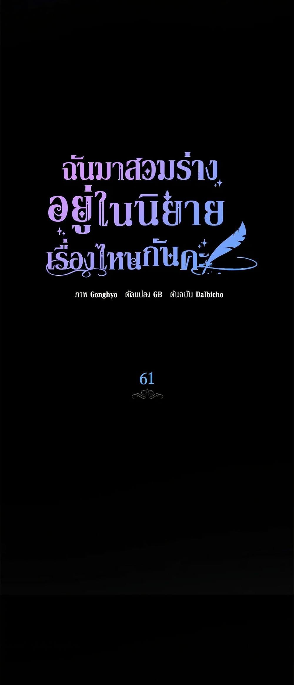 Manga-lc-com อ่านมังงะ อ่านการ์ตูน ออนไลน์ ฟรี I Think I’ve Been Possessed Somewhere ตอนที่ 1 2 3 4 5 6 7 8 9 10 11 12 13 14 ฟรี ไม่มีโฆษณา Manga-lc - อ่าน มังงะ อ่าน การ์ตูน ออนไลน์ อ่านมังงะ ฟรี