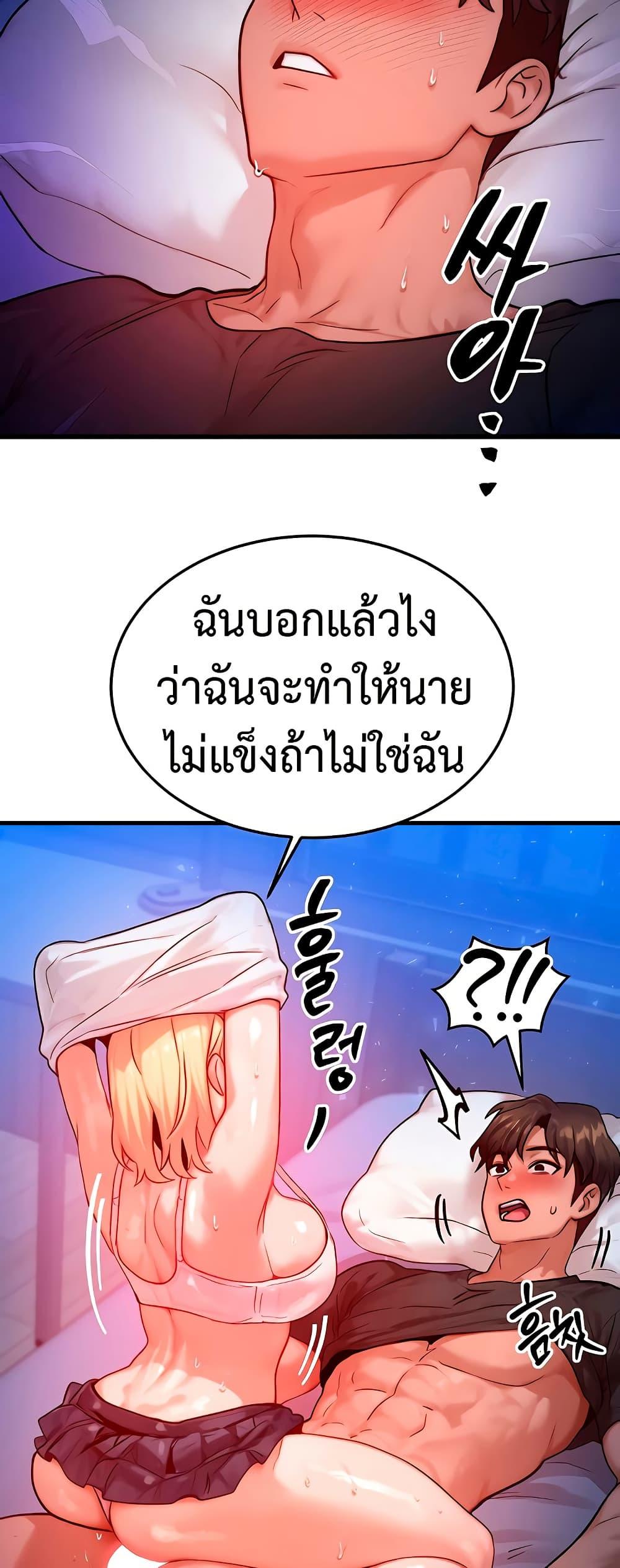 Doujin-Lc- อ่าน โดจิน มังฮวา เกาหลี ญี่ปุ่น จีน แปลไทย My Body Got Switched ตอนที่ 1 2 3 4 5 6 7 8 9 10 11 12 13 14 ฟรี ไม่มีโฆษณา อ่าน โดจิน Manhwa เกาหลี ญี่ปุ่น จีน เรามีครบ คัดมาให้เน้นๆ โดจิน 18+ รับประกันความฟินโดย  Doujin Lc