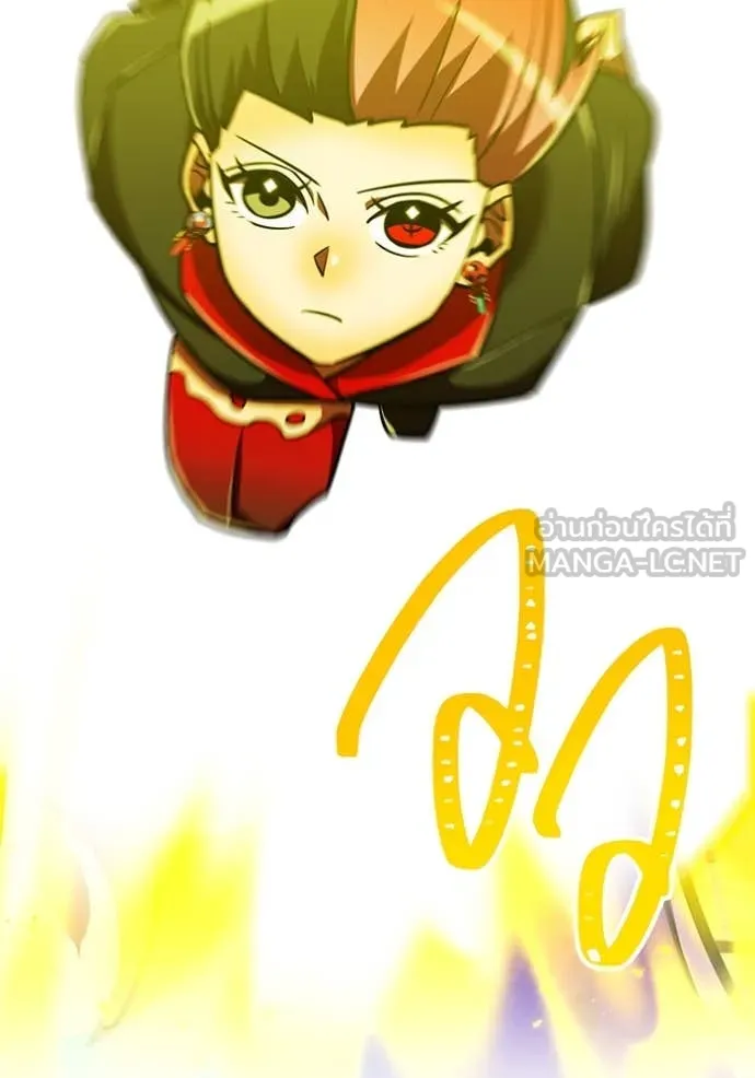 เพลเยอร์เลือดเทวะ ตอนที่ 103 รูปที่ 54