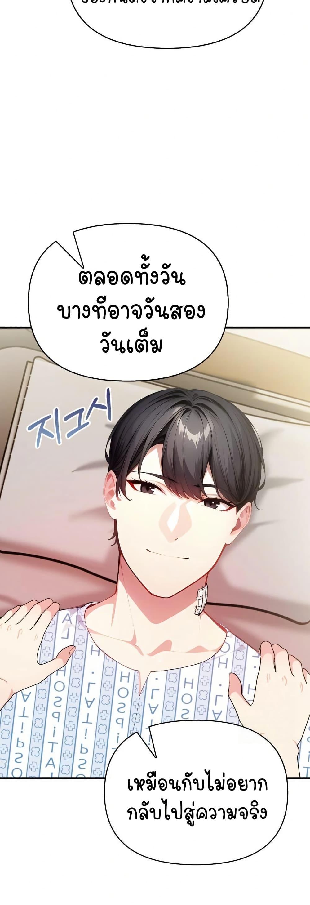Doujin-Lc- อ่าน โดจิน มังฮวา เกาหลี ญี่ปุ่น จีน แปลไทย Light Instead ตอนที่ 1 2 3 4 5 6 7 8 9 10 11 12 13 14 ฟรี ไม่มีโฆษณา อ่าน โดจิน Manhwa เกาหลี ญี่ปุ่น จีน เรามีครบ คัดมาให้เน้นๆ โดจิน 18+ รับประกันความฟินโดย  Doujin Lc