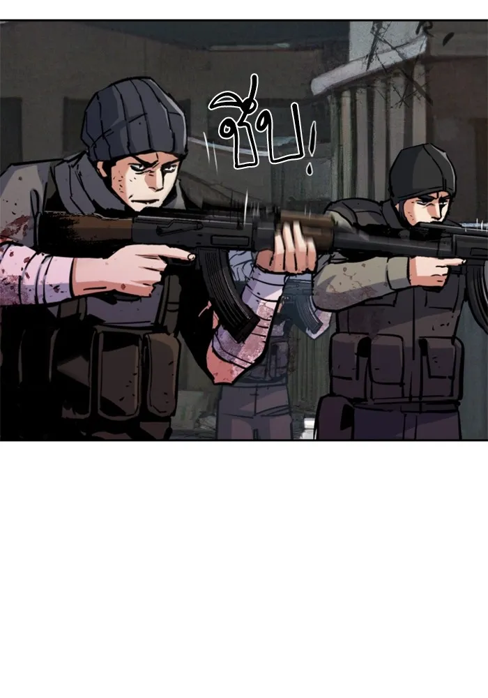 พี่ชายสายบอดี้การ์ด ตอนที่ 225 รูปที่ 16