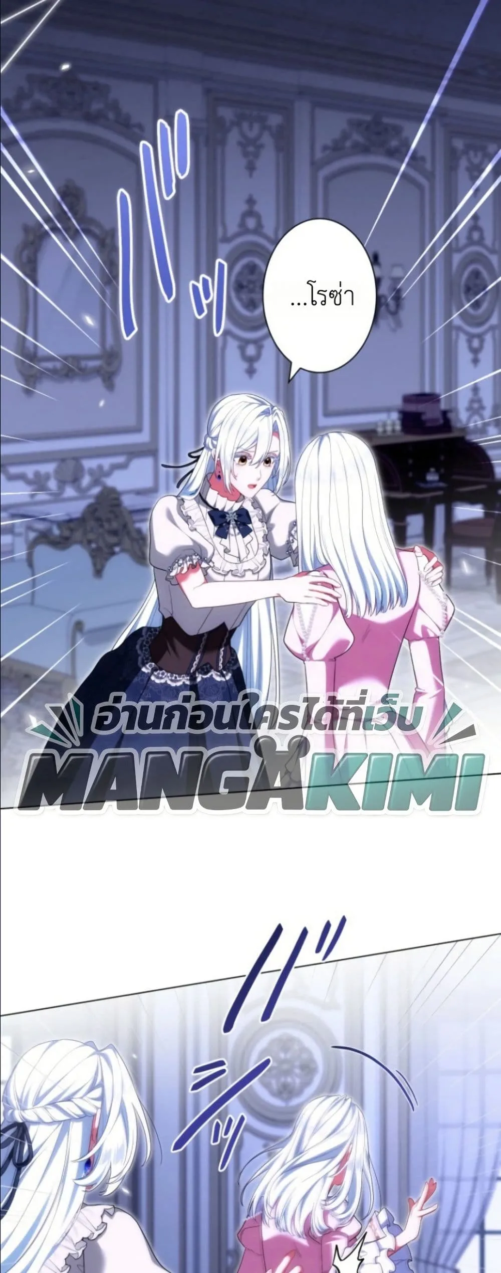 Manga-lc-com อ่านมังงะ อ่านการ์ตูน ออนไลน์ ฟรี Behold The Perfect Villainess ตอนที่ 1 2 3 4 5 6 7 8 9 10 11 12 13 14 ฟรี ไม่มีโฆษณา Manga-lc - อ่าน มังงะ อ่าน การ์ตูน ออนไลน์ อ่านมังงะ ฟรี