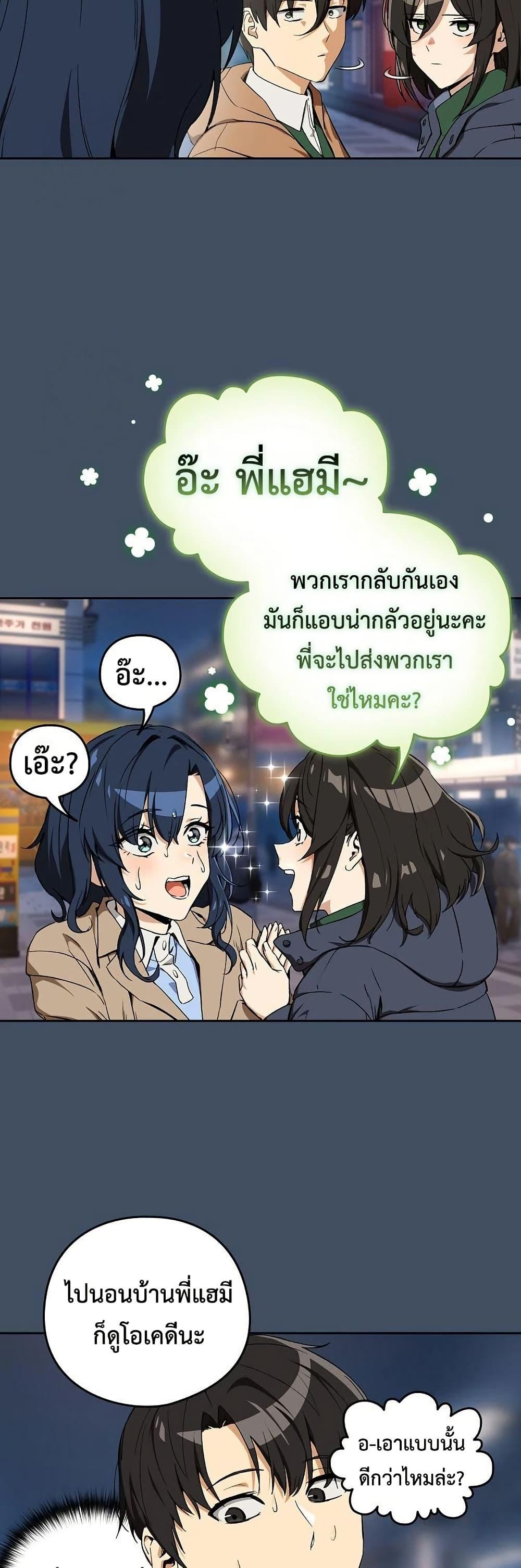 Doujin-Lc- อ่าน โดจิน มังฮวา เกาหลี ญี่ปุ่น จีน แปลไทย After Work Love ตอนที่ 1 2 3 4 5 6 7 8 9 10 11 12 13 14 ฟรี ไม่มีโฆษณา อ่าน โดจิน Manhwa เกาหลี ญี่ปุ่น จีน เรามีครบ คัดมาให้เน้นๆ โดจิน 18+ รับประกันความฟินโดย  Doujin Lc