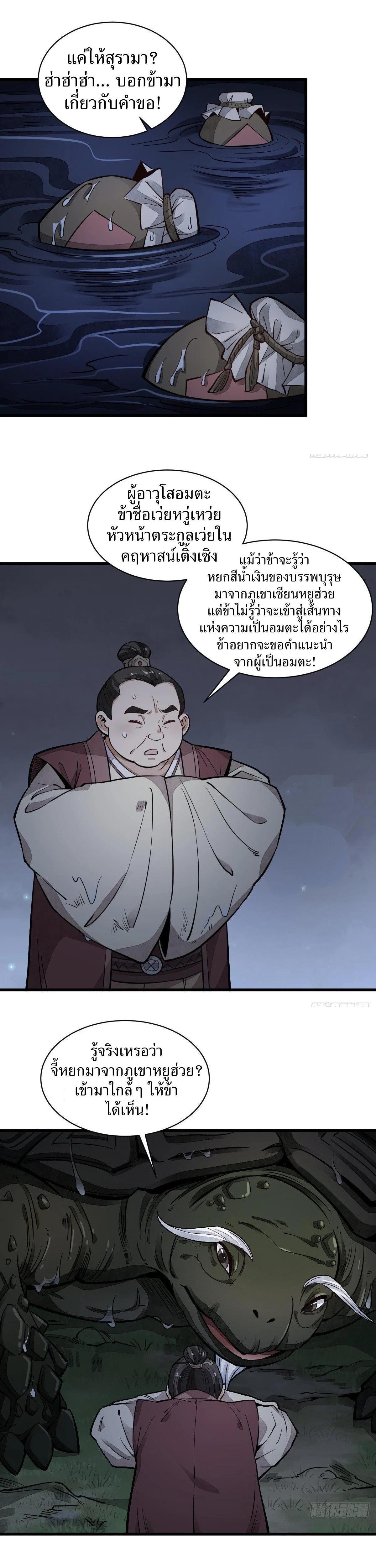 Manga-lc-com อ่านมังงะ อ่านการ์ตูน ออนไลน์ ฟรี Lan Ke Qi Yuan ตอนที่ 1 2 3 4 5 6 7 8 9 10 11 12 13 14 ฟรี ไม่มีโฆษณา Manga-lc - อ่าน มังงะ อ่าน การ์ตูน ออนไลน์ อ่านมังงะ ฟรี