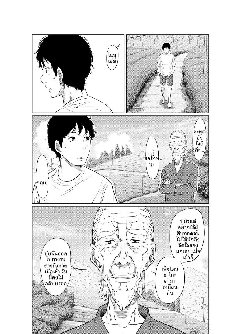 Doujin-Lc- อ่าน โดจิน มังฮวา เกาหลี ญี่ปุ่น จีน แปลไทย แผนการตั้งครรภ์ในฤดูร้อน (Hattori Psycho) ตอนที่ 1 2 3 4 5 6 7 8 9 10 11 12 13 14 ฟรี ไม่มีโฆษณา อ่าน โดจิน Manhwa เกาหลี ญี่ปุ่น จีน เรามีครบ คัดมาให้เน้นๆ โดจิน 18+ รับประกันความฟินโดย  Doujin Lc