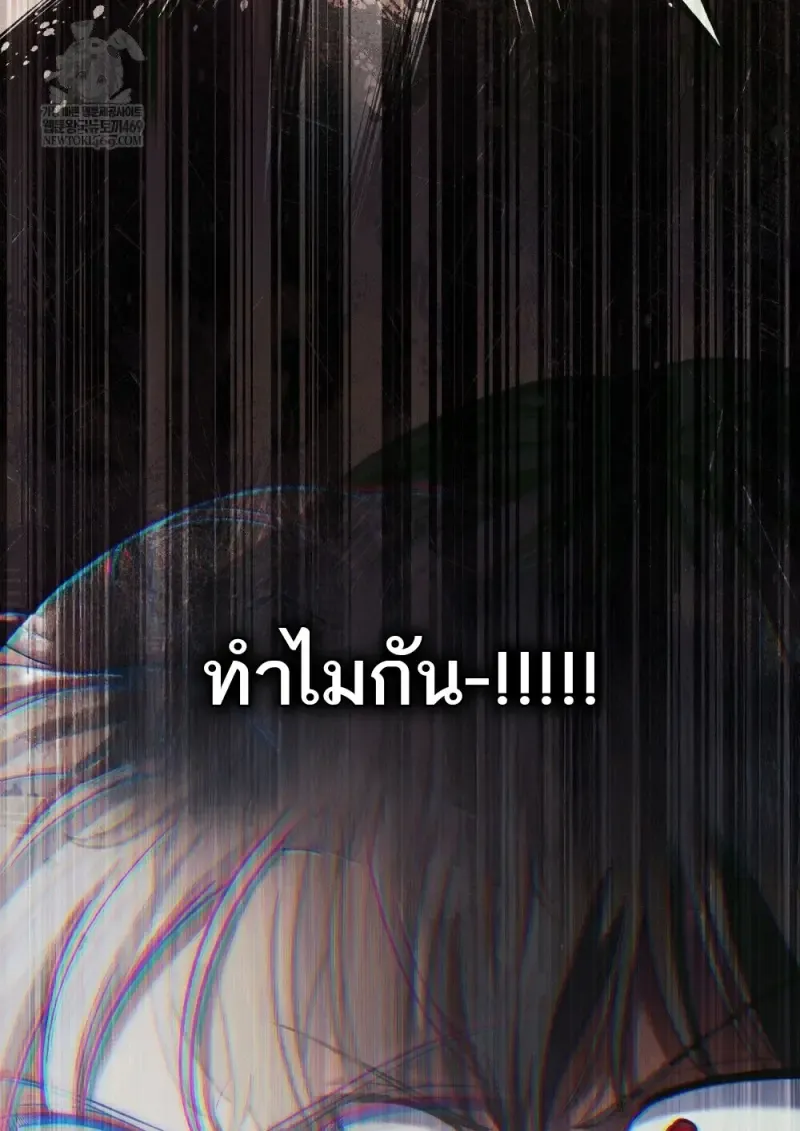 Reborn as the Enemy Prince เก_ดใหม_เป_นเจ_าชายในประเทศศ_ตร_ ตอนที่ ตอนที่ 97 รูปที่ 65