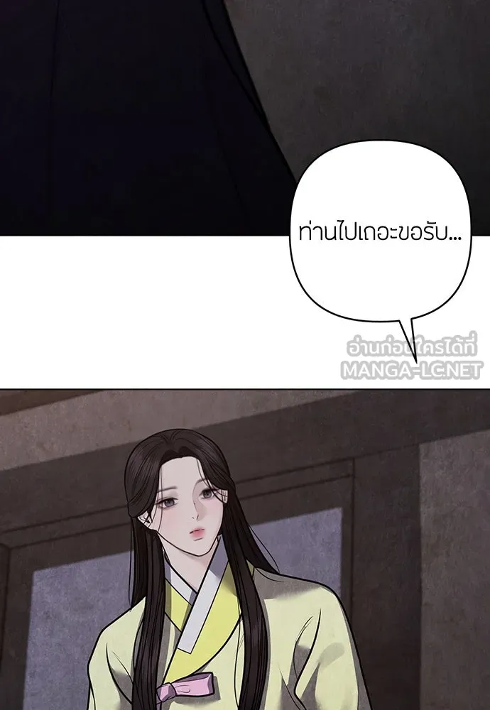 ความลับของสาวร่างทรง ตอนที่ 43 รูปที่ 66